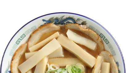 最上部へ